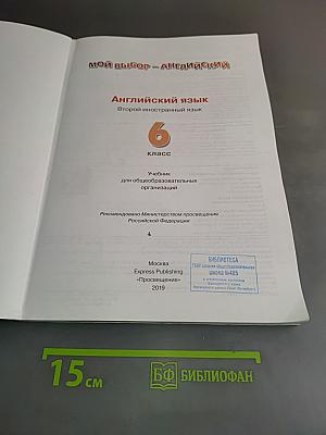 Options 6. Student's Book