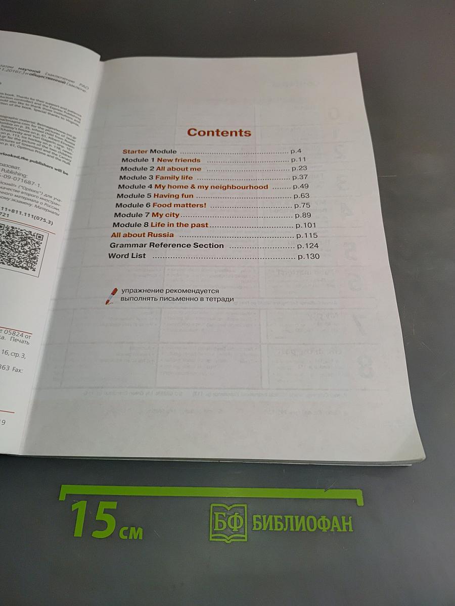 Options 6. Student's Book