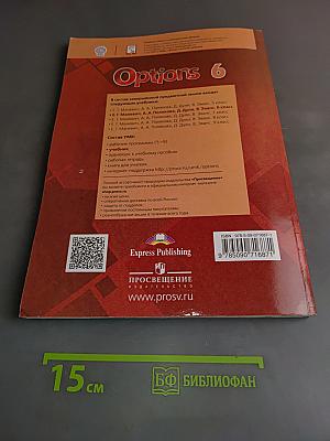 Options 6. Student's Book