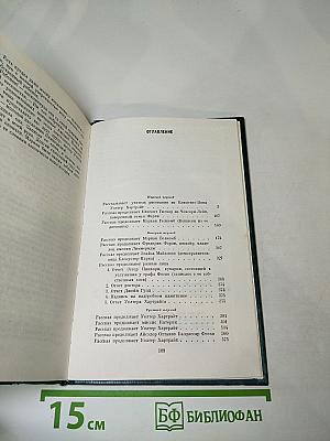Женщина в белом