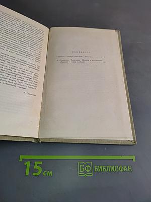 Ташкент – город хлебный. Повесть
