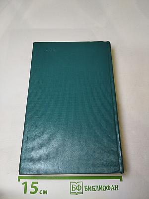 Женщина в белом