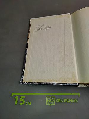 Черноморская Цусима 1914-1921