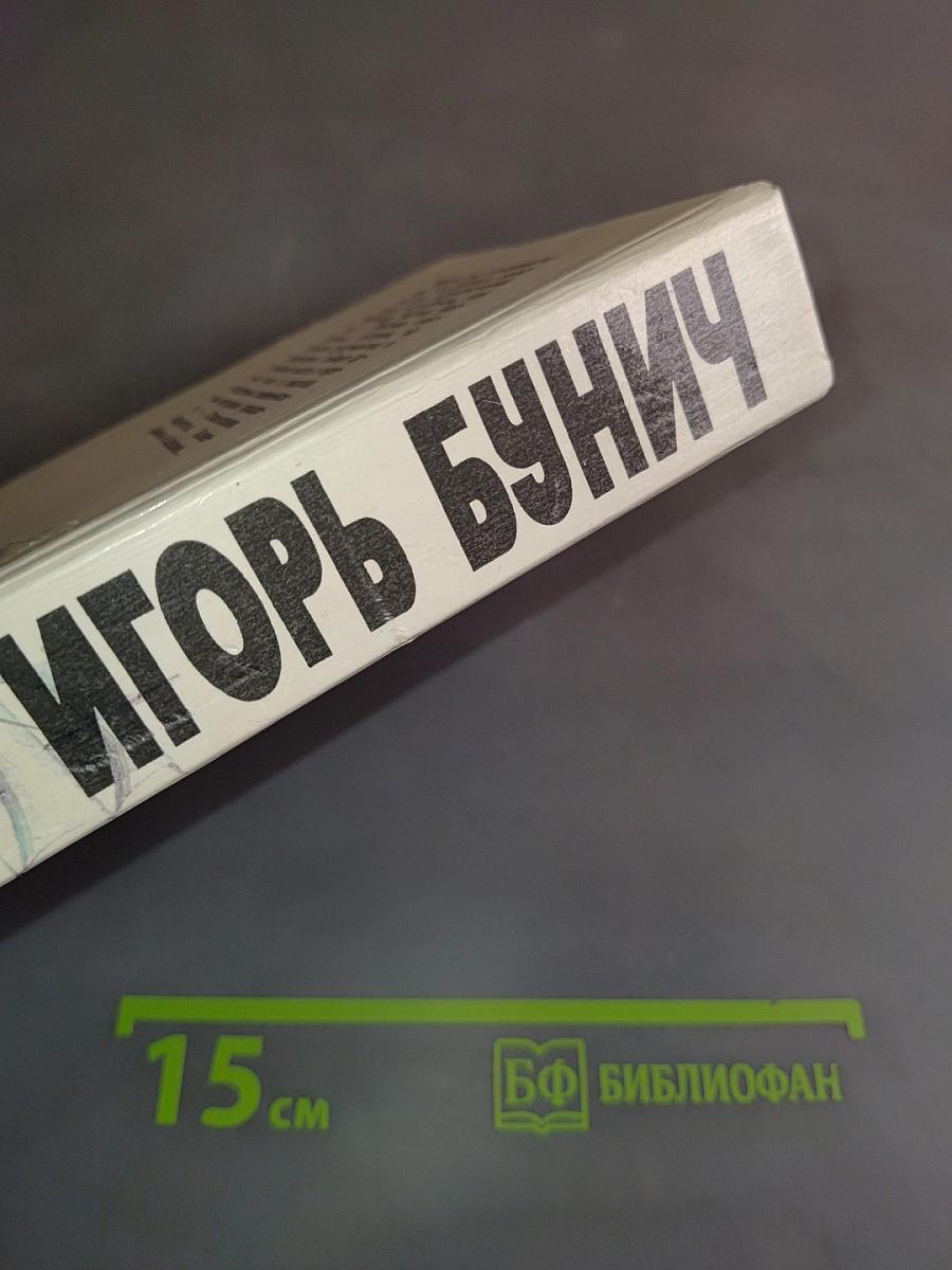 Корсары кайзера