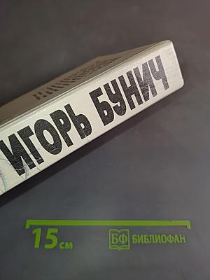 Корсары кайзера