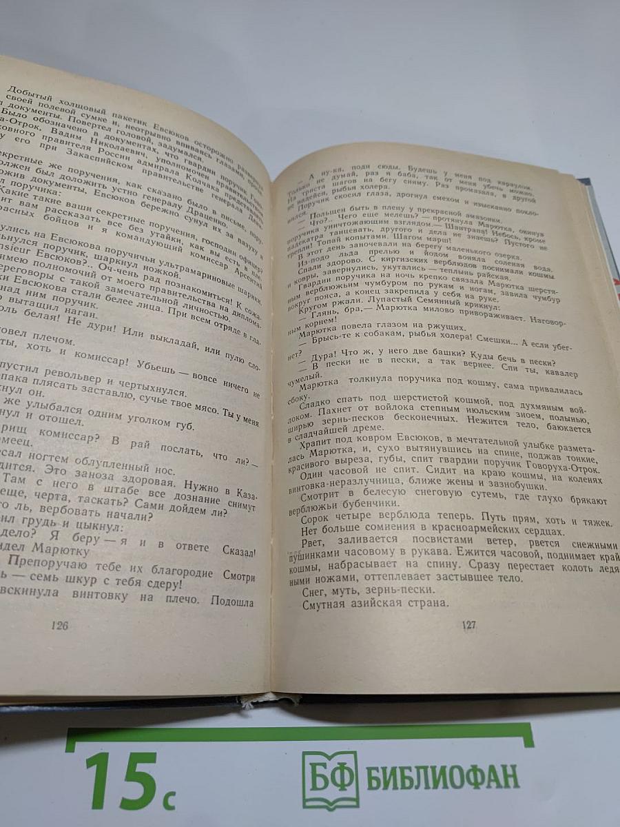 Звездный цвет