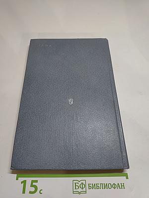 Звездный цвет