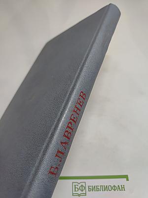 Звездный цвет