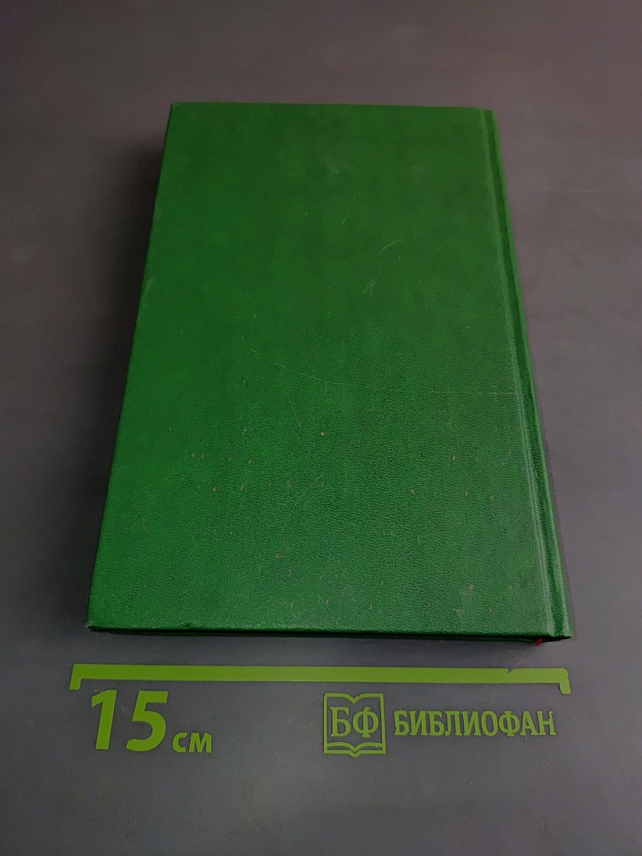Сергей Есенин. Собрание сочинений в двух томах. Том 2. Стихотворения, проза, статьи, письма