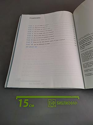 Английский язык. Рабочая тетрадь. 7 класс. Пособие для учащихся общеобразовательных учреждений