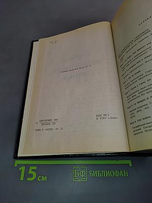 Учебник итальянского языка