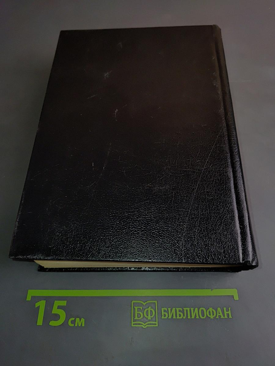 Учебник итальянского языка