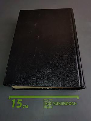 Учебник итальянского языка