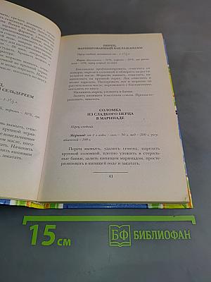 Полезное консервирование «живые» витамины в банках