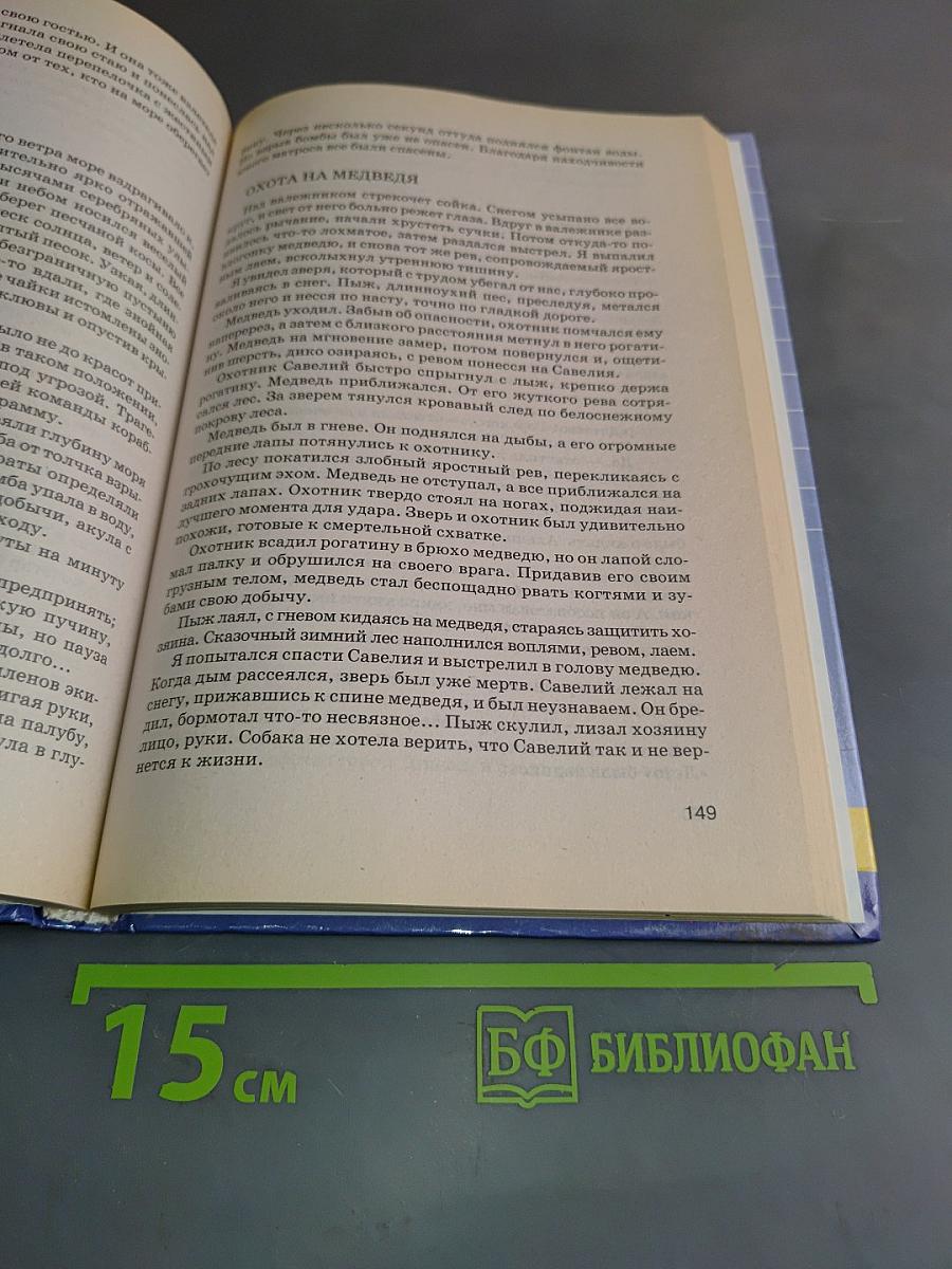 Тексты диктантов и изложений