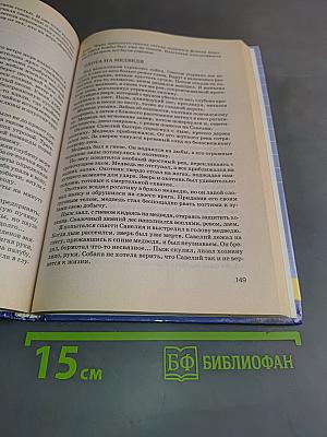 Тексты диктантов и изложений