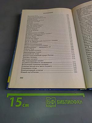 Тексты диктантов и изложений