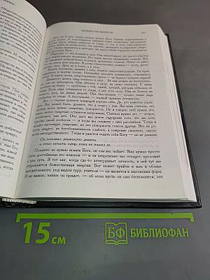 Горчичное зерно