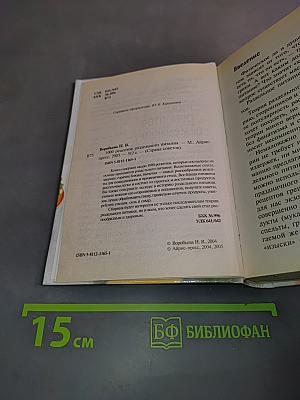 1000 рецептов раздельного питания
