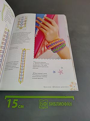 Радужные браслеты из резинок