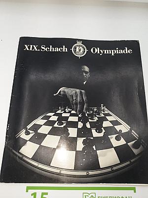 XIX. Schach-Olympiade