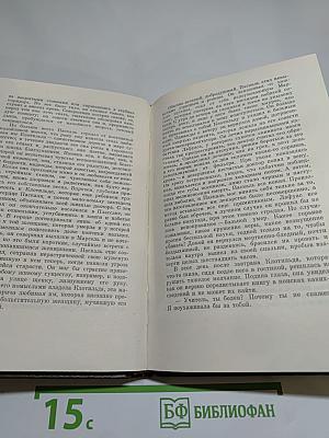 Собрание сочинений. Том шестнадцатый. Доктор Паскаль