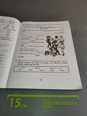 English 6. Activity Book. Рабочая тетрадь к учебнику для 6 класса общеобразовательных учреждений