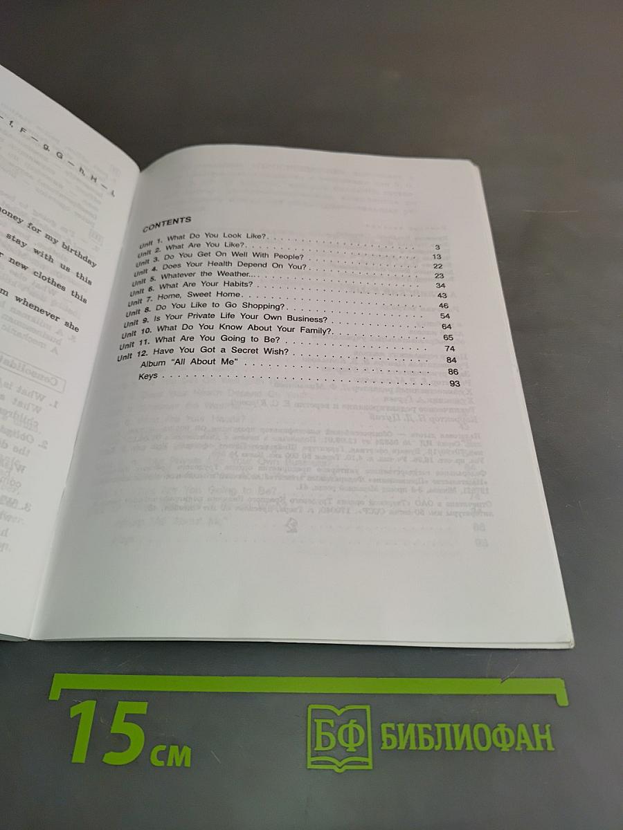 English 6. Activity Book. Рабочая тетрадь к учебнику для 6 класса общеобразовательных учреждений