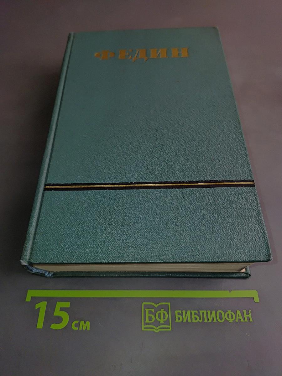 Сочинения. Том второй. Повести и рассказы. Очерки, статьи, литературные воспоминания, речи