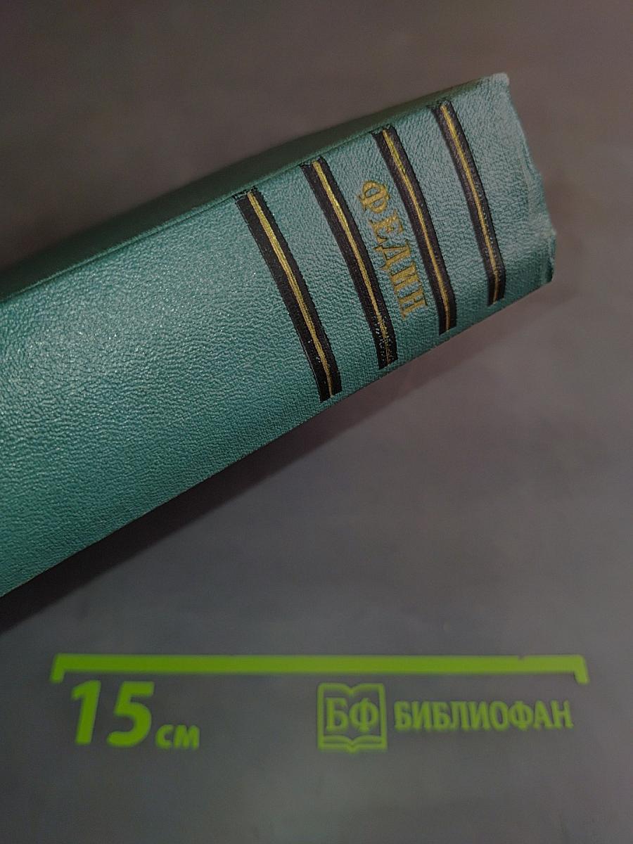 Сочинения. Том второй. Повести и рассказы. Очерки, статьи, литературные воспоминания, речи