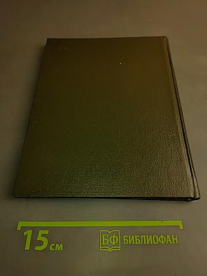 Любовь Психеи и Купидона