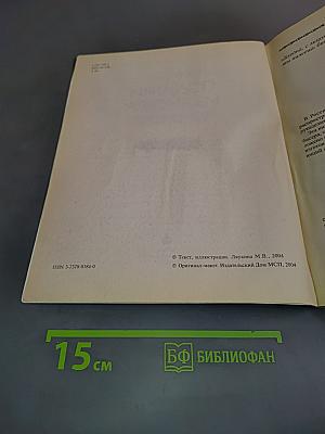 Подарки из бисера: Украшения, сувениры, офисные фенечки
