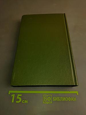 Творчество А.С. Пушкина в 1830-е годы (1833-1836)