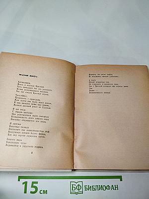 Первородство