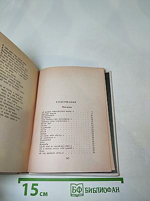 Первородство