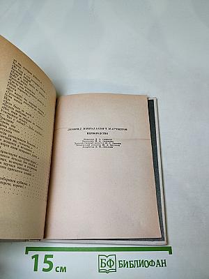 Первородство