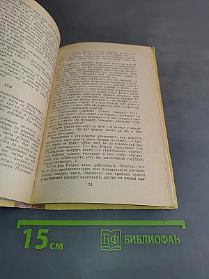 Вешние воды