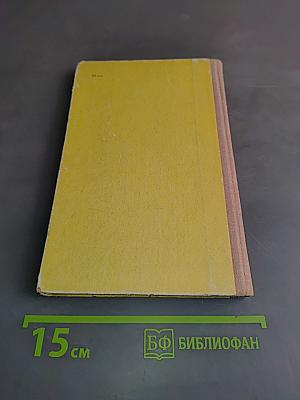 Вешние воды