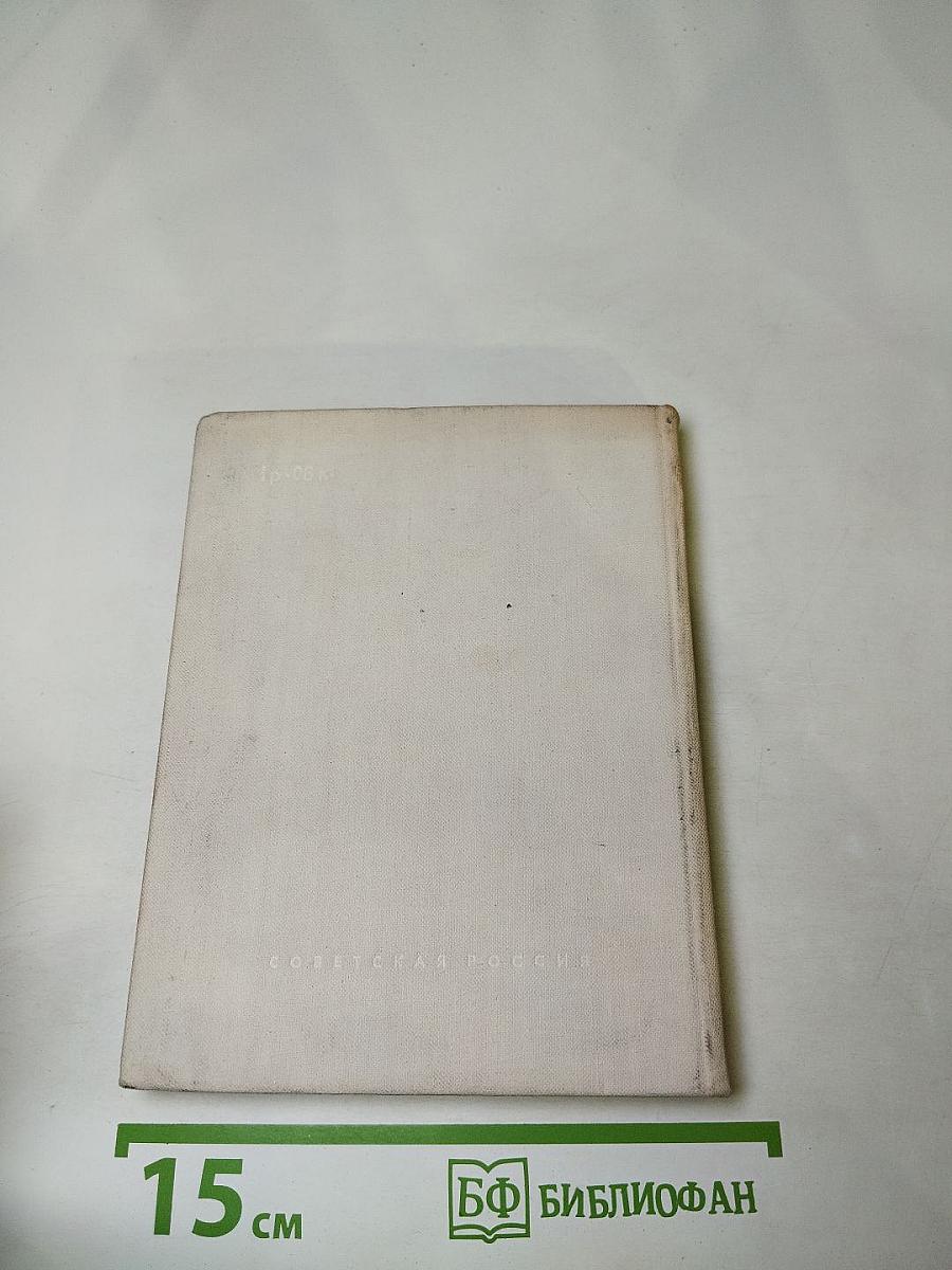 Первородство