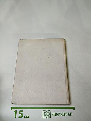 Первородство