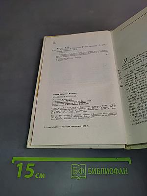 Кладбище в скулянах