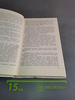 Кладбище в скулянах
