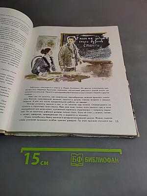 Крепости берут в бой