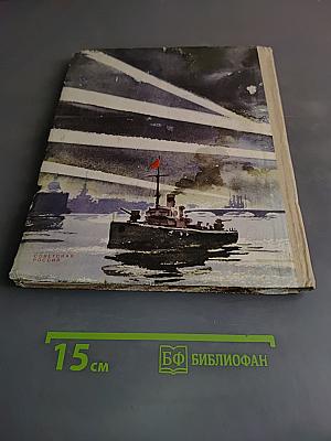 Крепости берут в бой