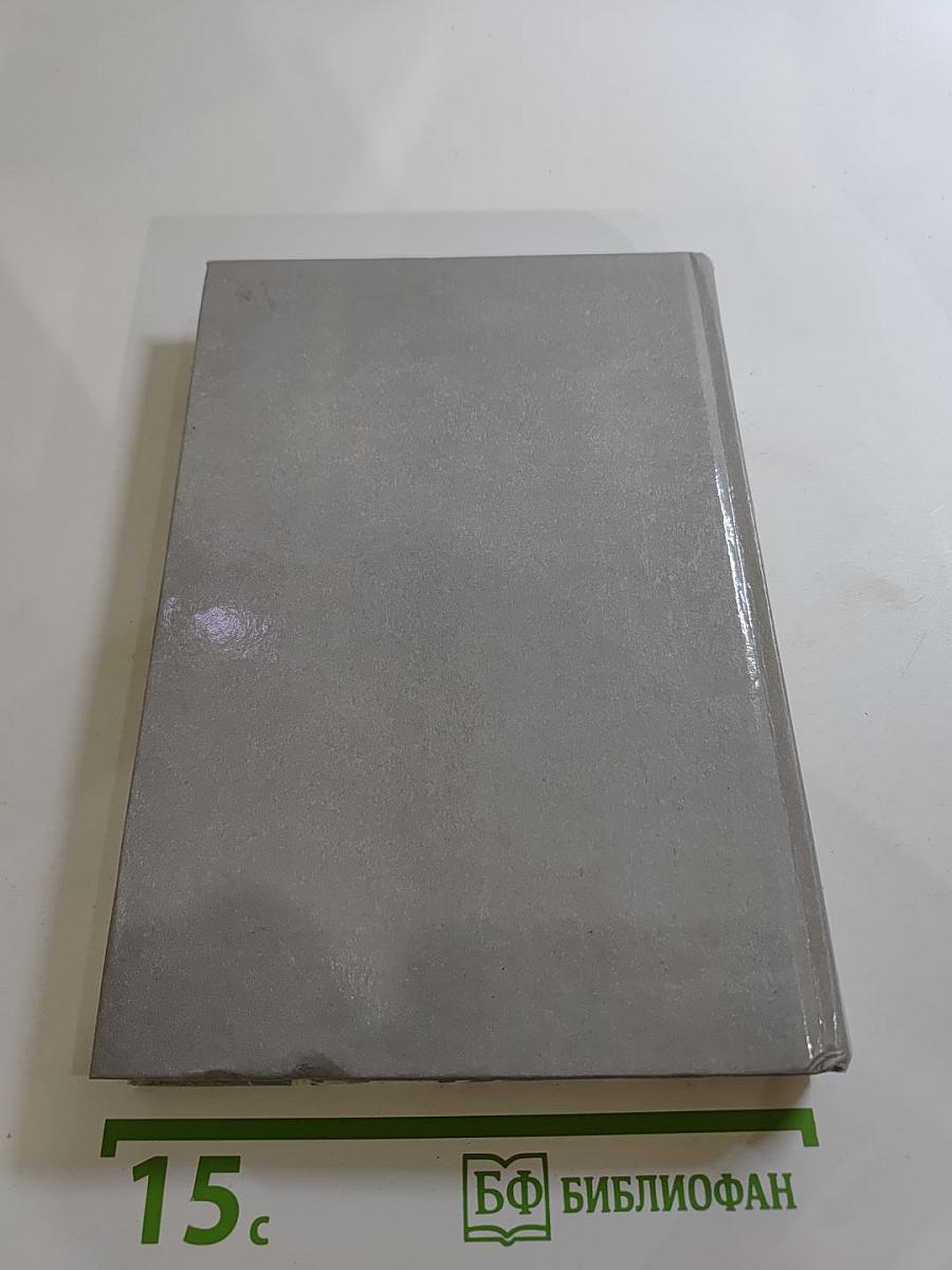 Тайный внук Петра Великого