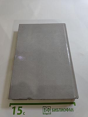 Тайный внук Петра Великого