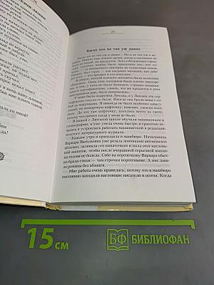 Такая карта мне легла