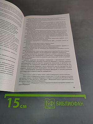 Новый административный регламент ГИБДД по состоянию на 2025 год
