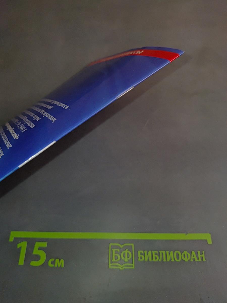 Правила торговли