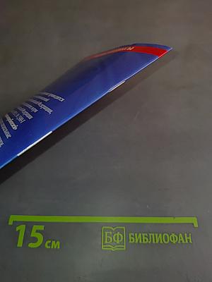 Правила торговли